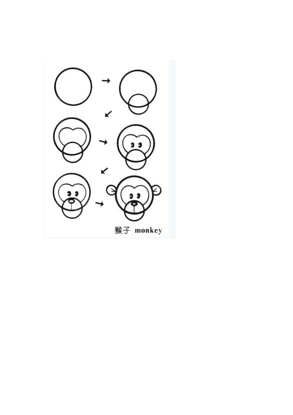 儿童简笔画教程_第1页