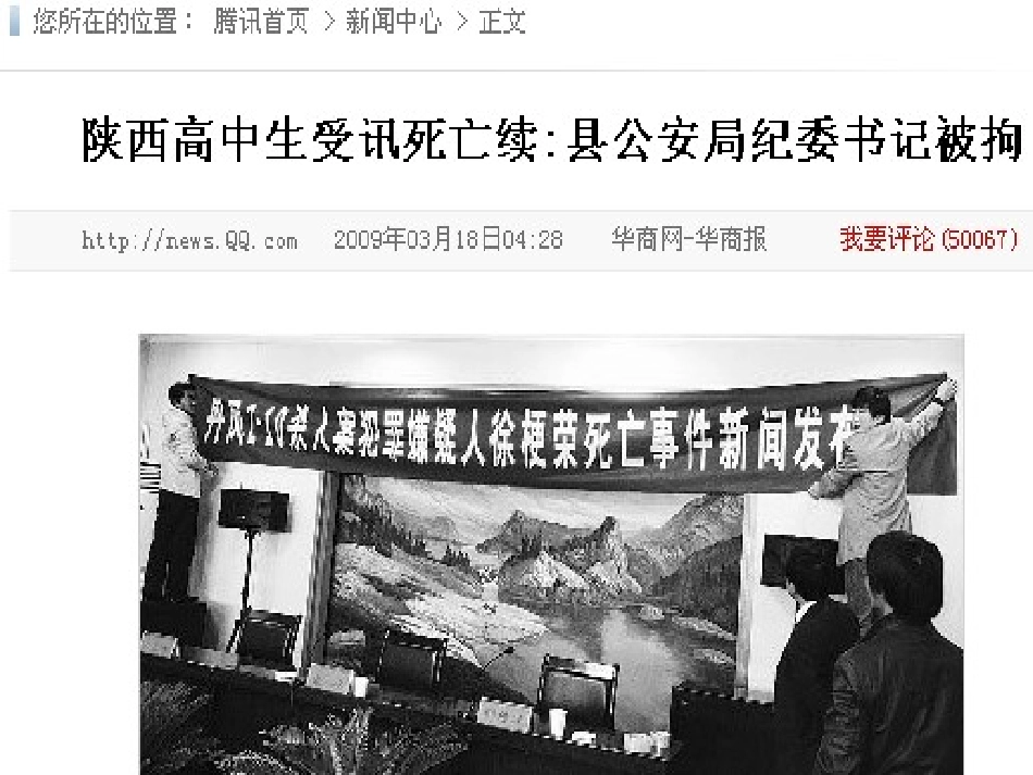八下第三课第二框《同样的权利同样的爱护》_第3页