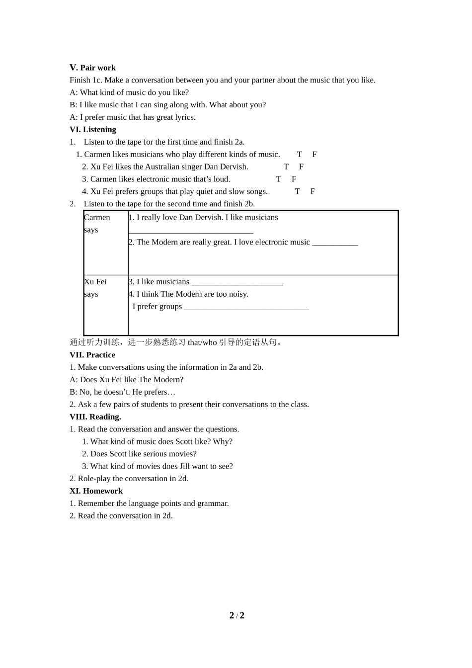九年级Unit9__SectionA__(1a-2d)_教案_第2页
