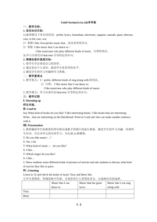 九年级Unit9__SectionA__(1a-2d)_教案