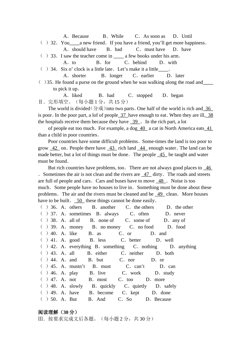 (英语资源共享)八年级下册期中综合测试题[1]_第3页