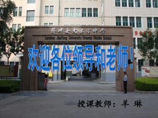 让挫折丰富我们的人生