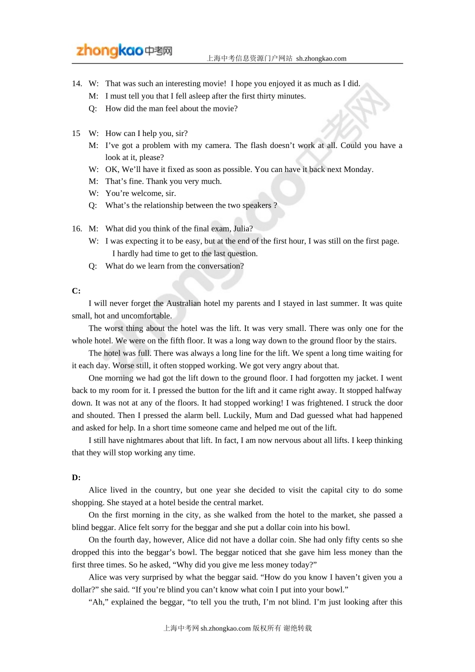 崇明县2012学年第二学期教学质量调研卷英语试卷答案_第2页