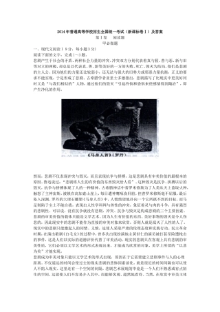 2014年有价值的考试题