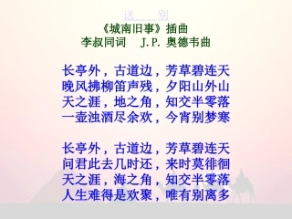 《爸爸的花儿落了》