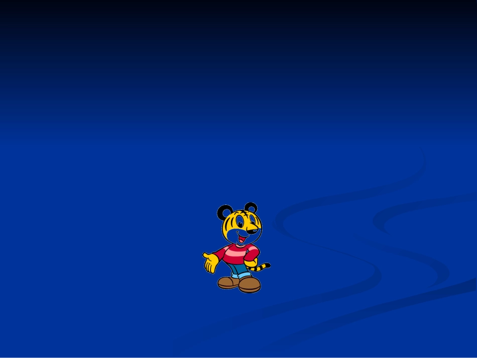 小篮球教学PPT_第1页