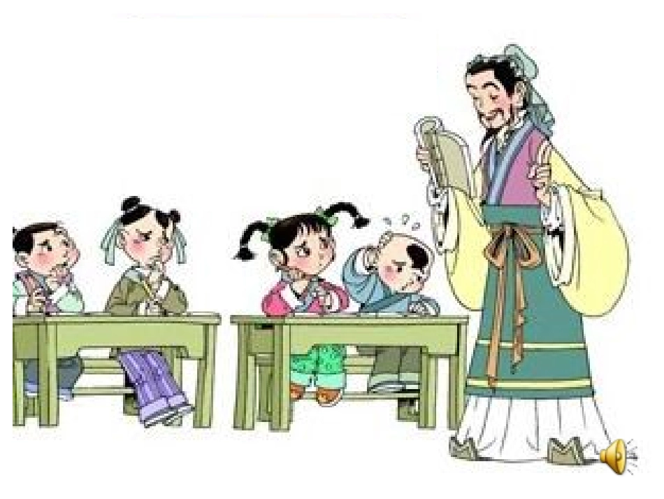 鸡兔同笼问题课件_第2页