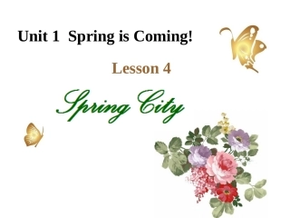 冀教八年级下册Unit1+Spring+is+Coming!L4+The+spring+city（共27张PPT）