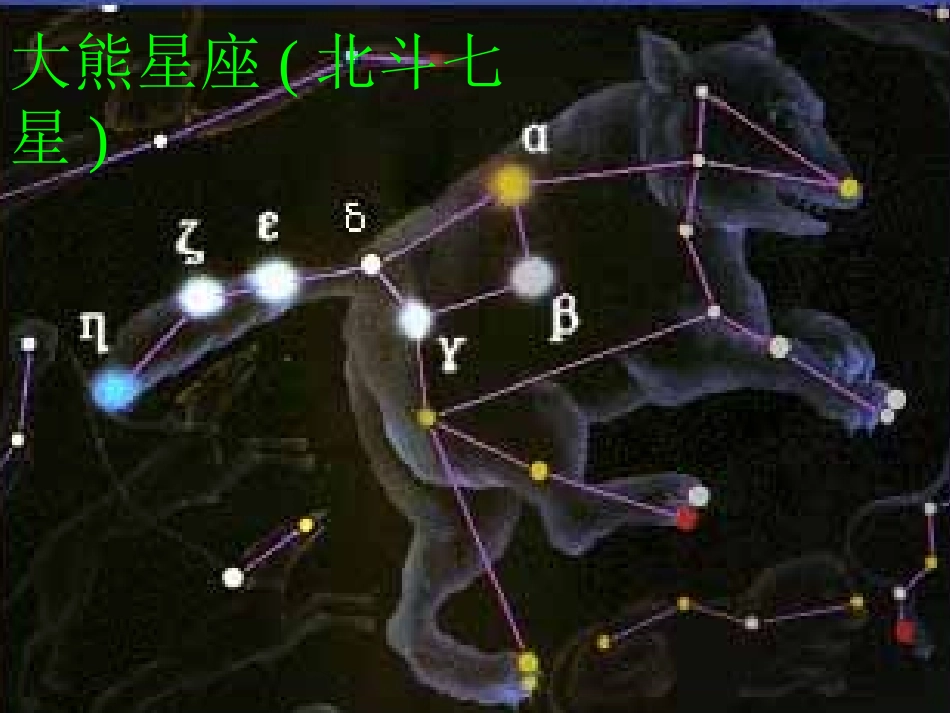 《七颗钻石》完整版_第2页