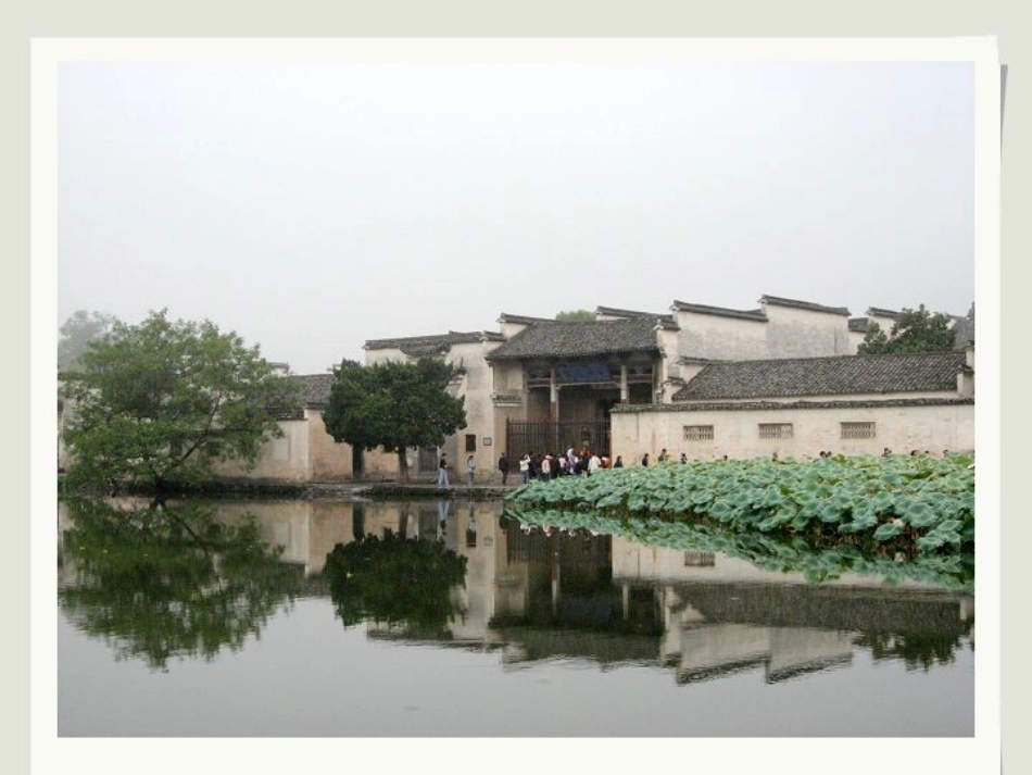 《平面镜成像》PPT课件_第1页