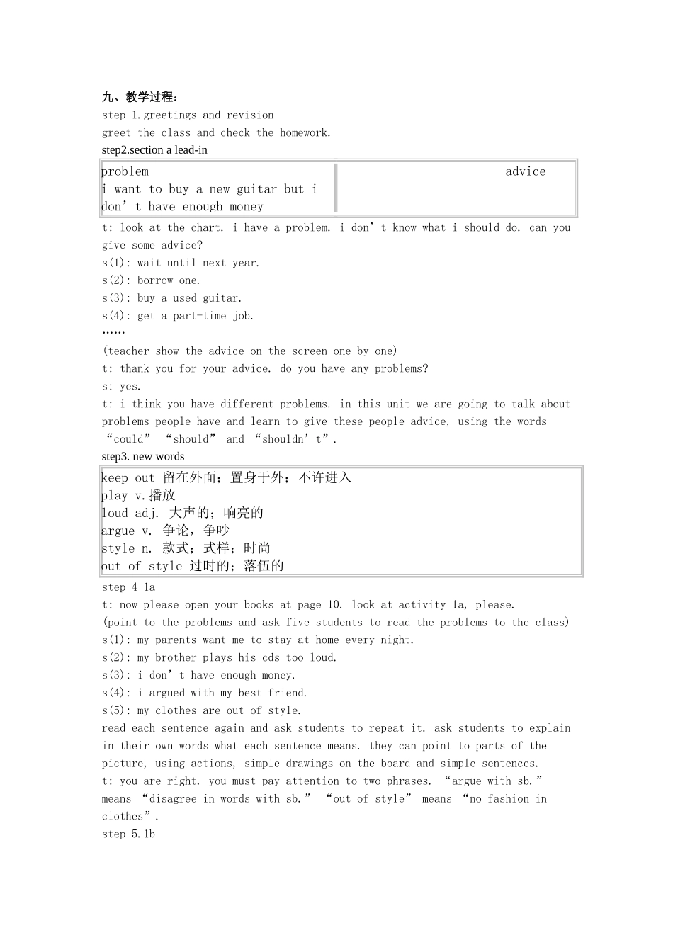 八年级下册英语unit2教学设计_第2页