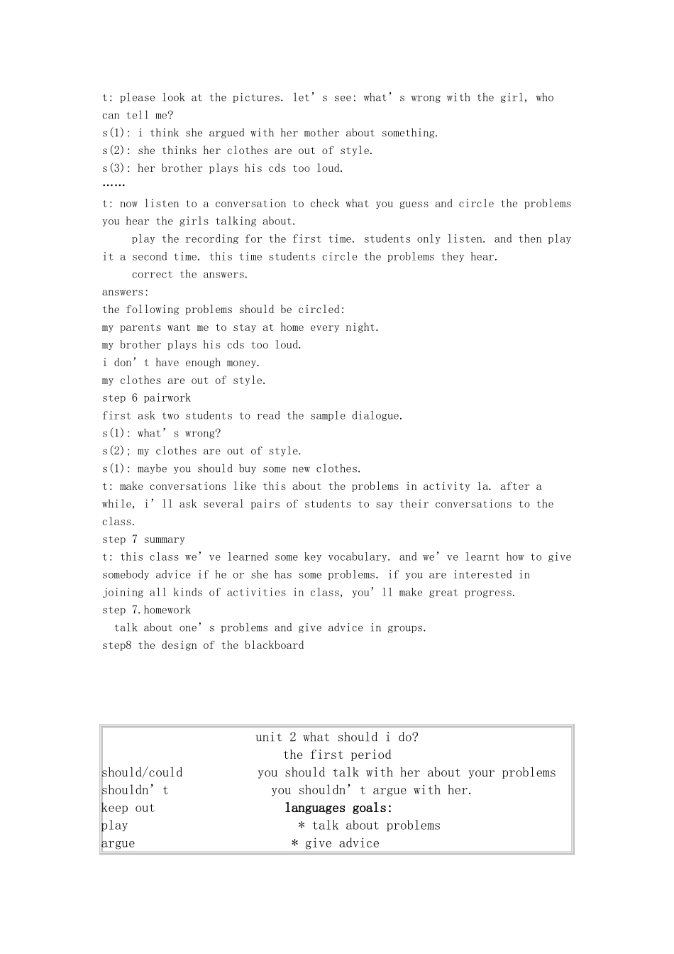 八年级下册英语unit2教学设计_第3页