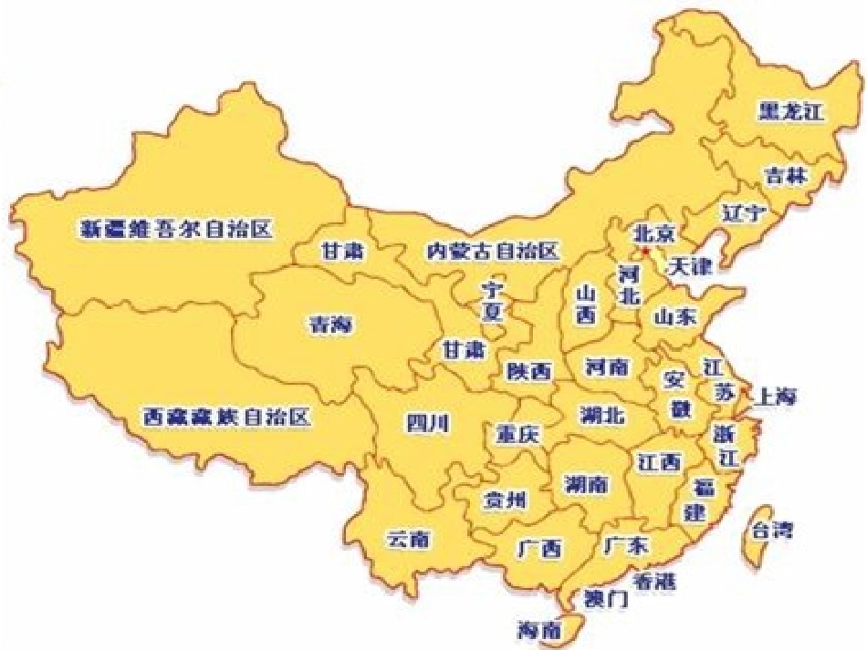 原来，这儿是一座村庄2_第2页