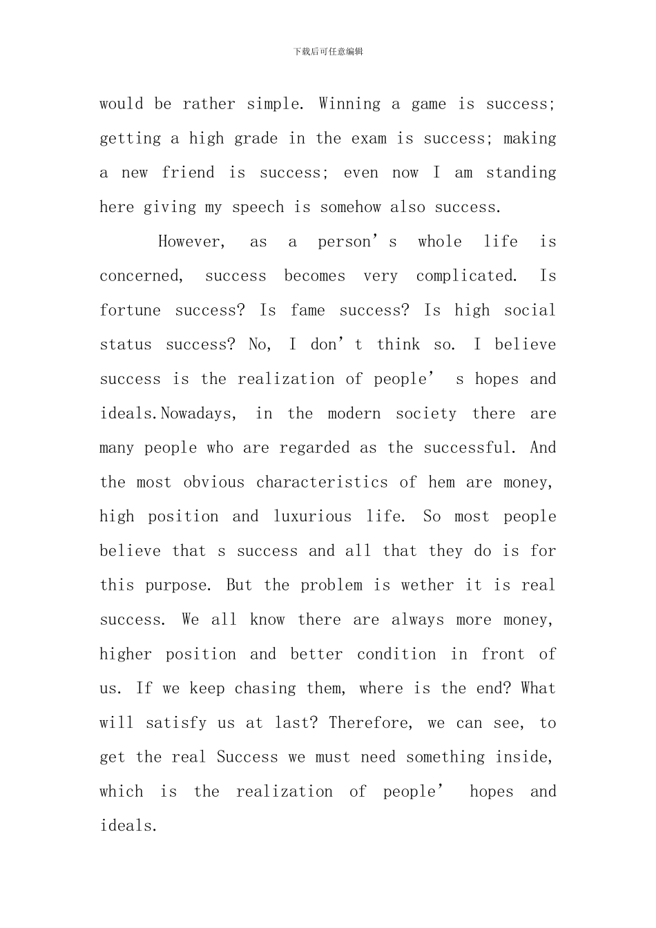 课前三分钟英语演讲稿_第3页