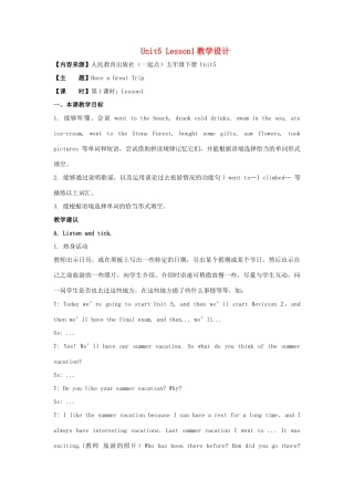 学年五年级英语下册 Unit 5《Have a Great Trip》（Lesson 1）教学设计 人教新起点-人教新起点小学五年级下册英语教案