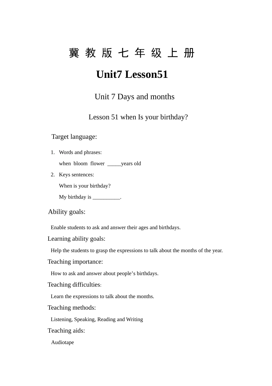 英语：Unit7 Lesson 51教案（冀教版七年级上）_第1页