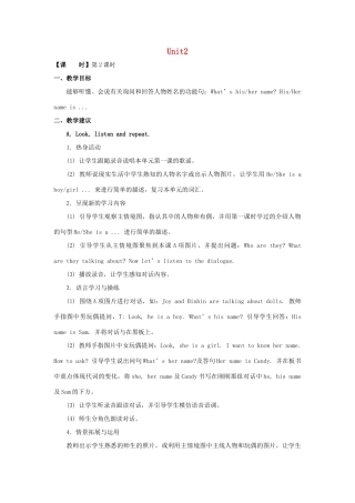 二年级英语上册 Unit 2 Boys and Girls（第2课时）教学设计 人教新起点-人教新起点小学二年级上册英语教案