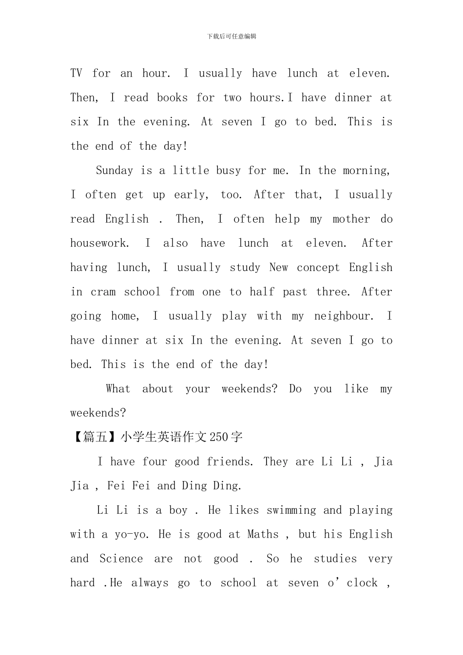 小学生英语作文250字五篇_第3页