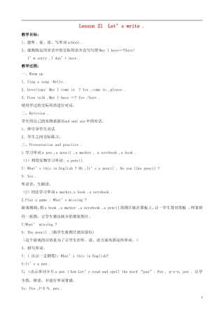 二年级英语上册 Unit 3 Lesson 21 Let’s write教案 冀教版（一起）