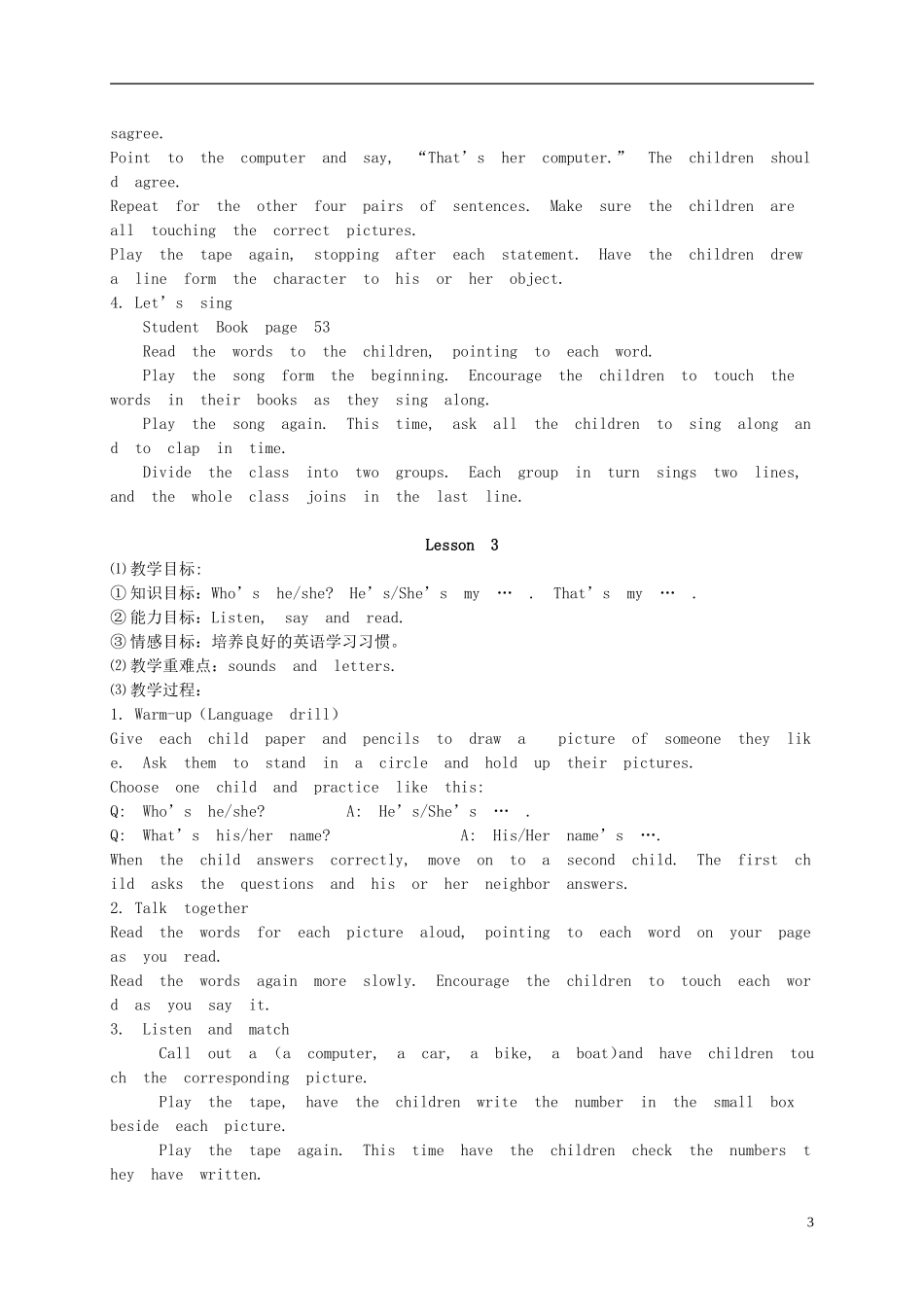 二年级英语 Unit5 He’s my father2教案 北师大版_第3页