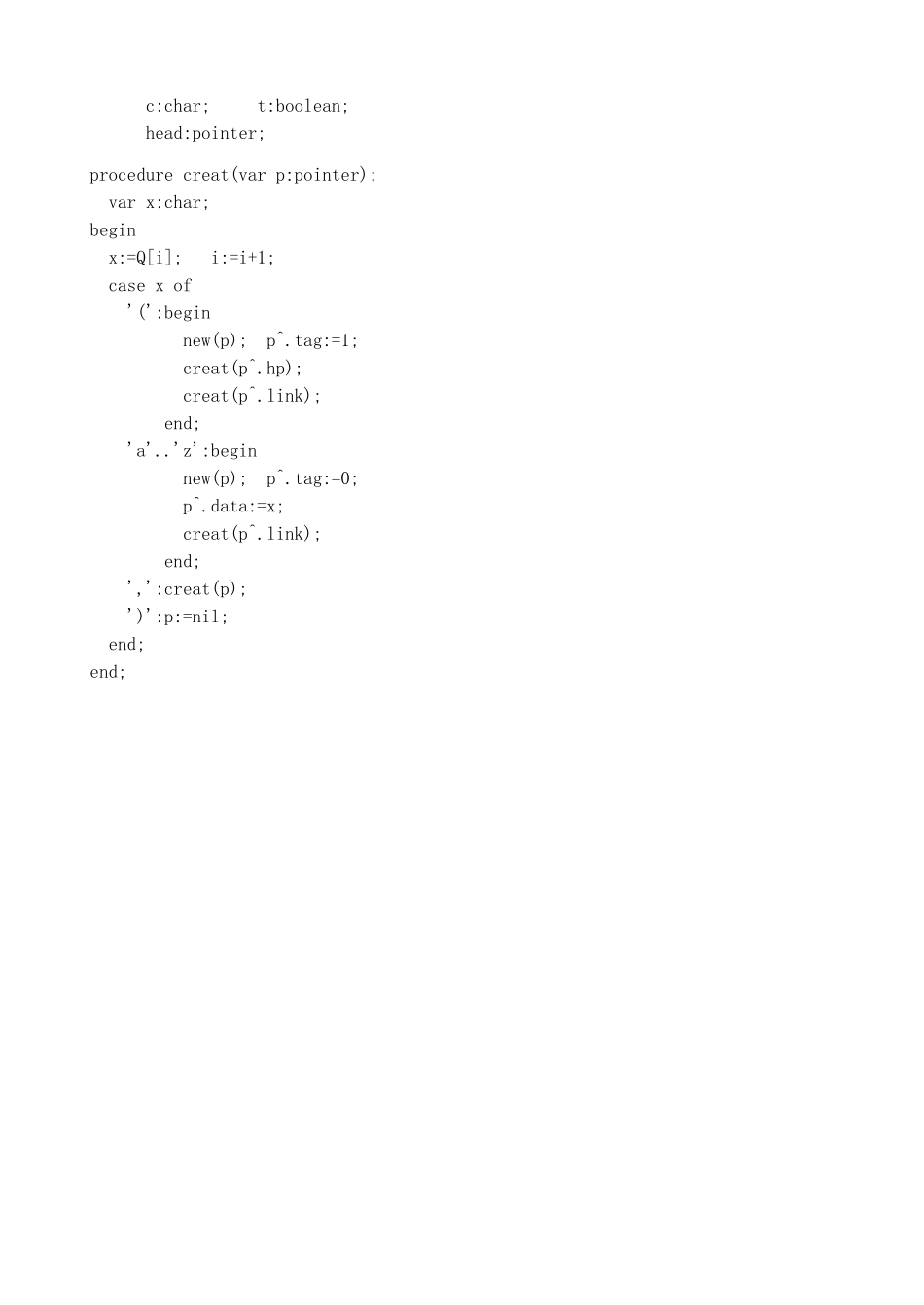 高中信息技术 竞赛班数据结构专项培训教程 06广义表教案-人教版高中全册信息技术教案_第3页
