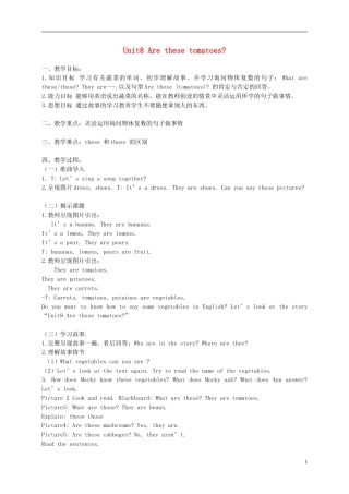 二年级英语下册 Unit 8Are these tomatos(8)教案 北师大版