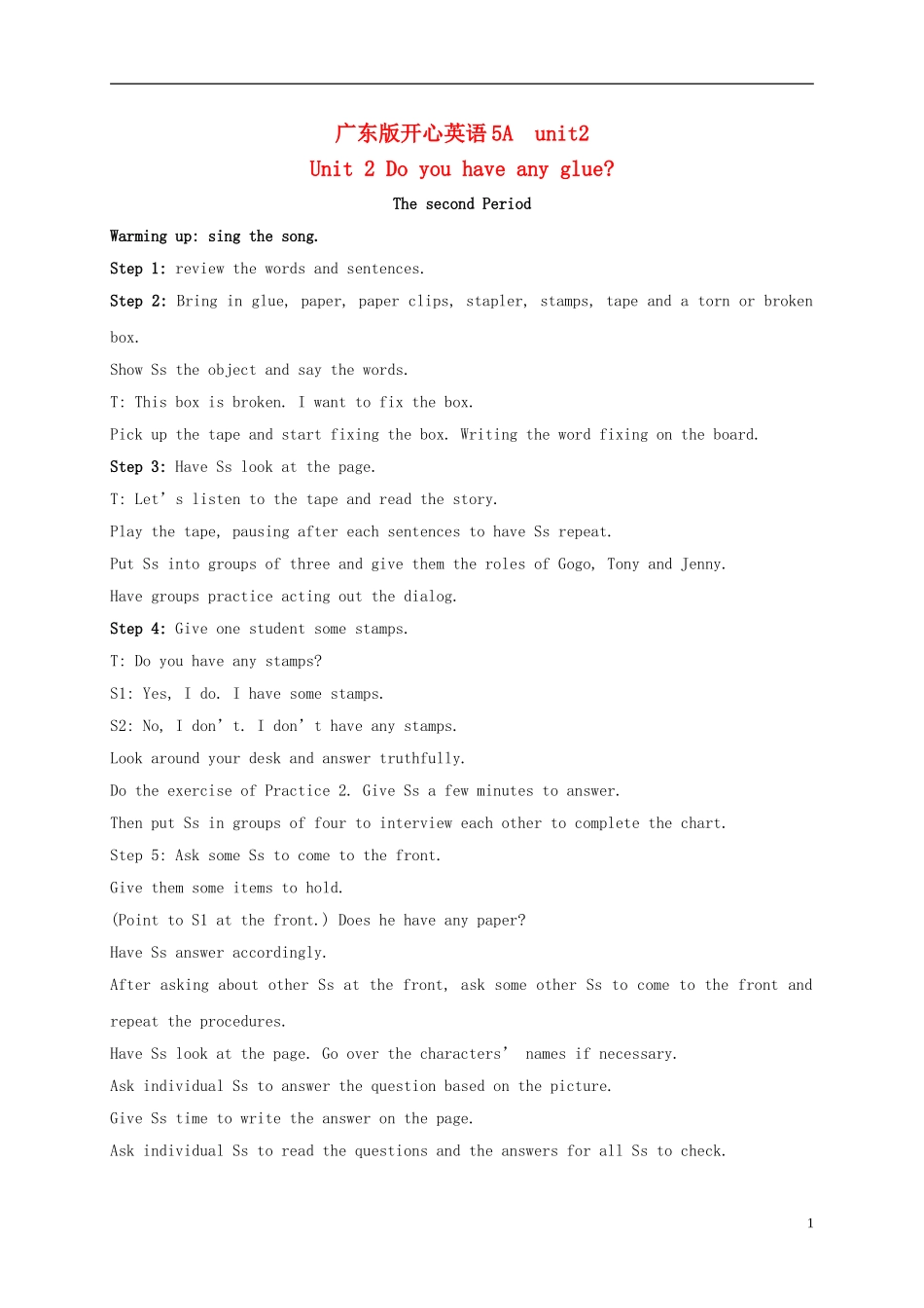 五年级英语上册 Unit2(2)教案 广东版开心_第1页