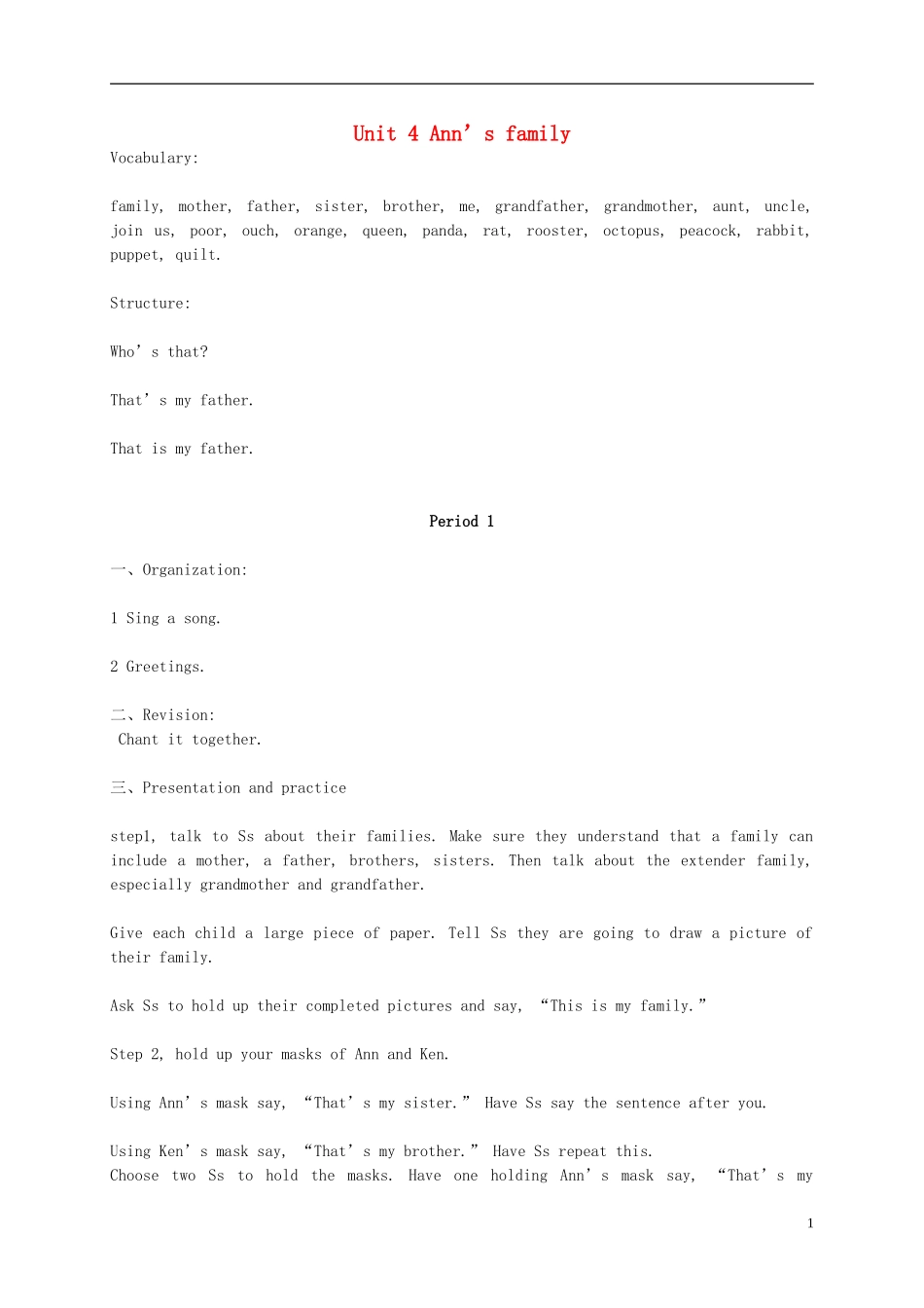 二年级英语 2A Unit4 Ann’s family教案 北师大版_第1页