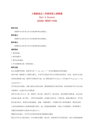 二年级英语上册 Unit5 Lesson29-30教案 人教新起点