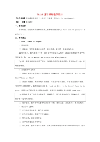 二年级英语上册 Unit 4《In the Community》（第2课时）教学设计 人教新起点-人教新起点小学二年级上册英语教案