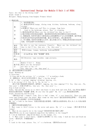 二年级英语 一年级起点4 Module5 Unit1教案 人教版