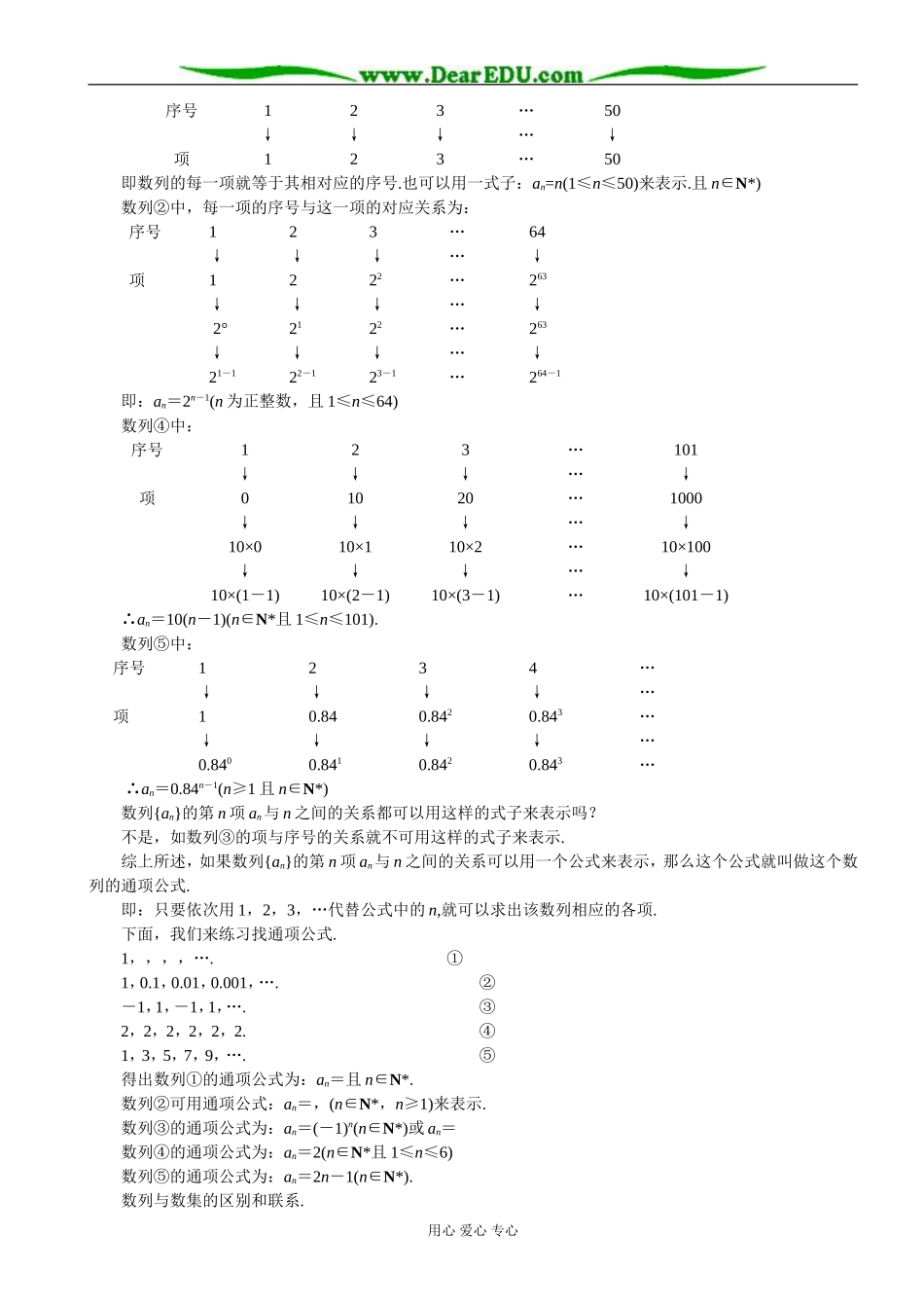 zmj-1287-29848_第2页