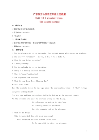 五年级英语上册 Unit 10(5)教案 广东版开心