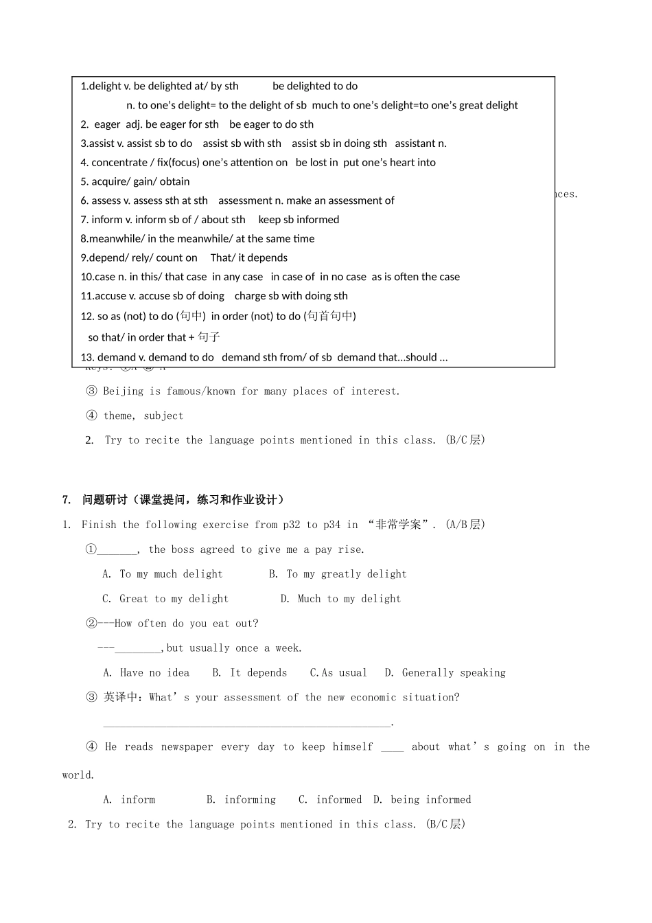 浙江省衢州市高中英语 Unit 4 Making the News课时3教案 新人教版必修5_第3页