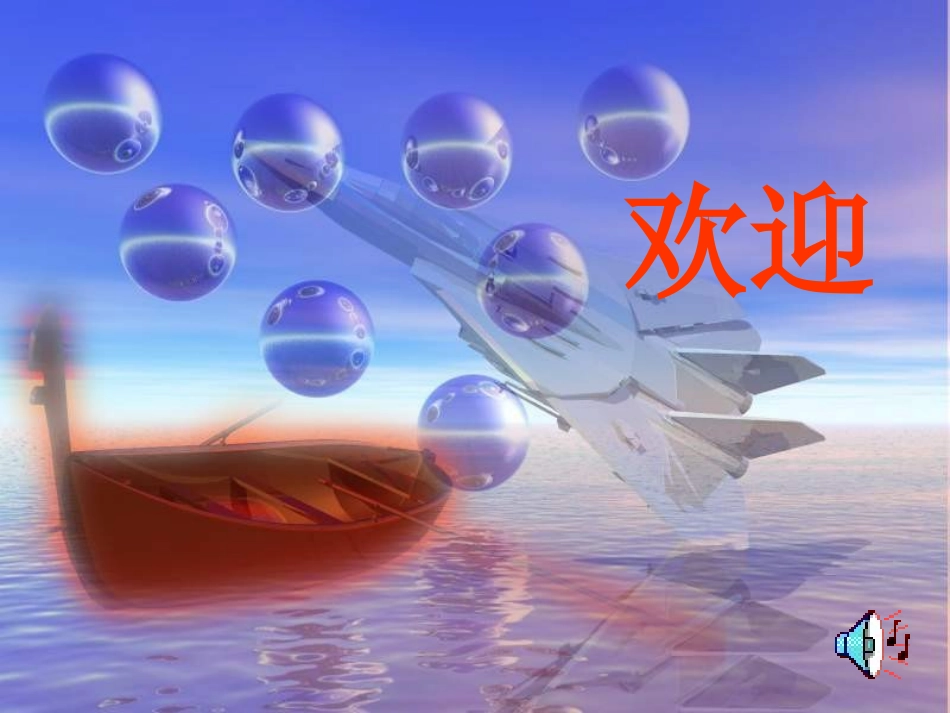 三角形的面积 (4)_第1页