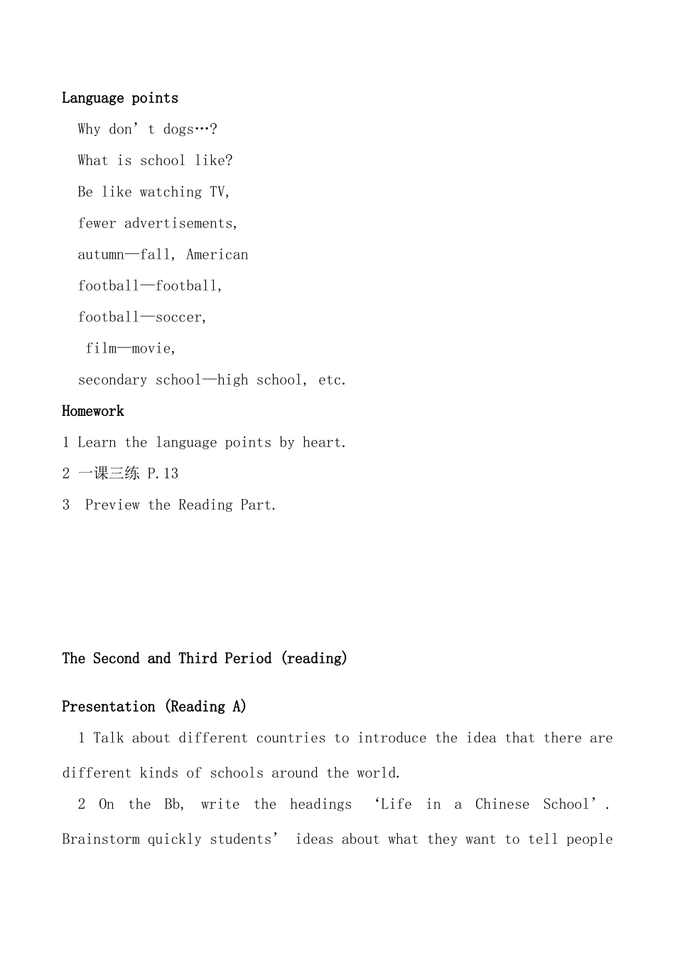 牛津版八年级英语Unit2 School Life教案2_第2页