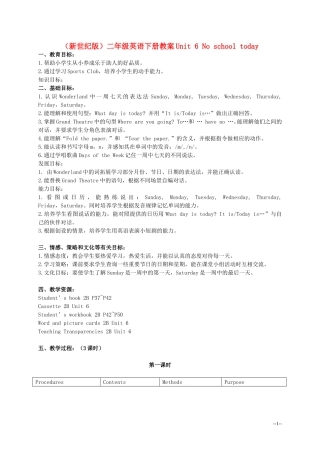 二年级英语下册 Unit 6 No school today(1)教案 新世纪版