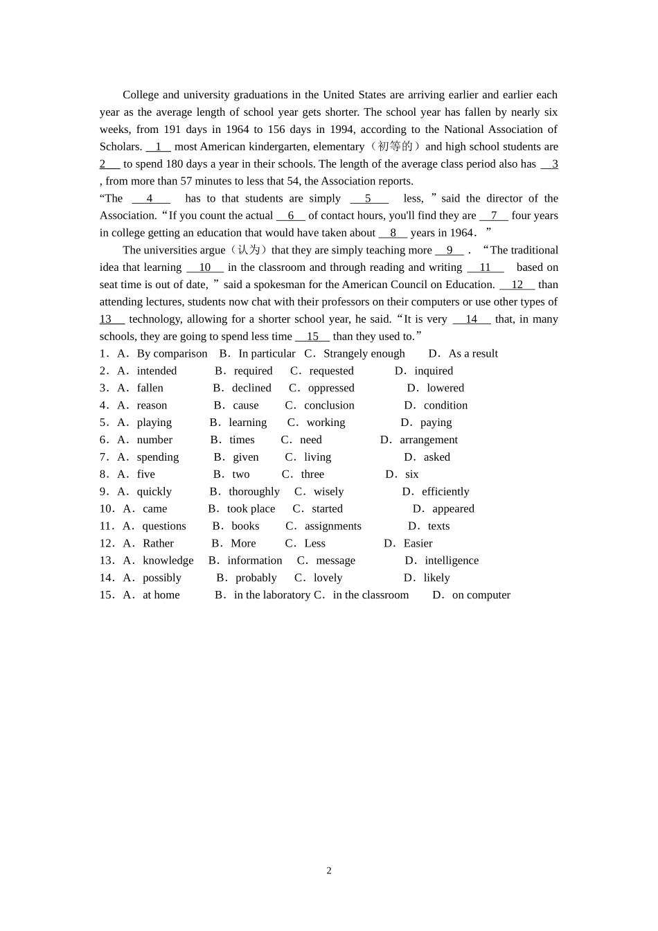 如何做高中英语完形填空_第2页