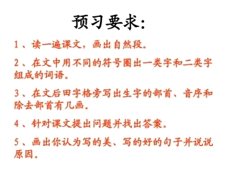 盘古开天地的准备