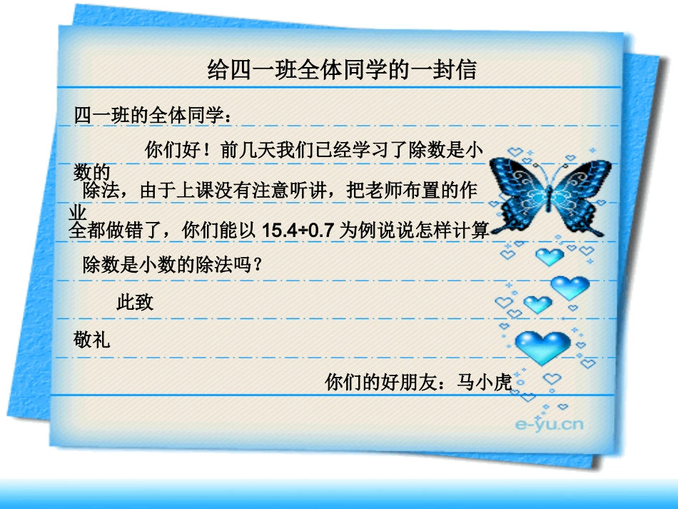 谁打电话的时间长00_第2页