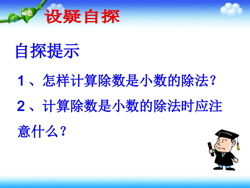 谁打电话的时间长00_第3页