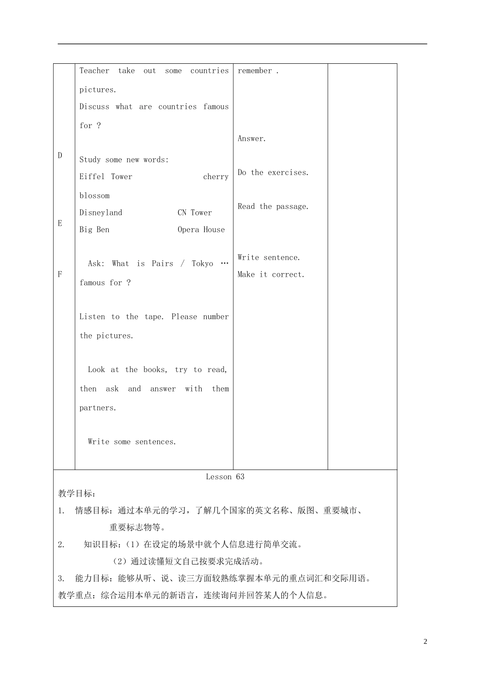 四年级英语下册 unit11 lesson62-64教案 人教新起点_第2页