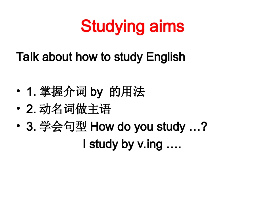 九年级Unit1第二课时_第2页