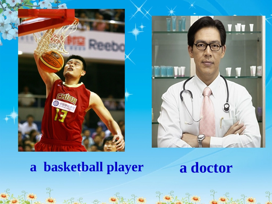 (高利芸）2013版人教版新目标八年级上Unit6_I'm_going_to_study_computer_science_SectionA-1课件_第3页