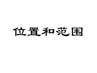 亚洲2013