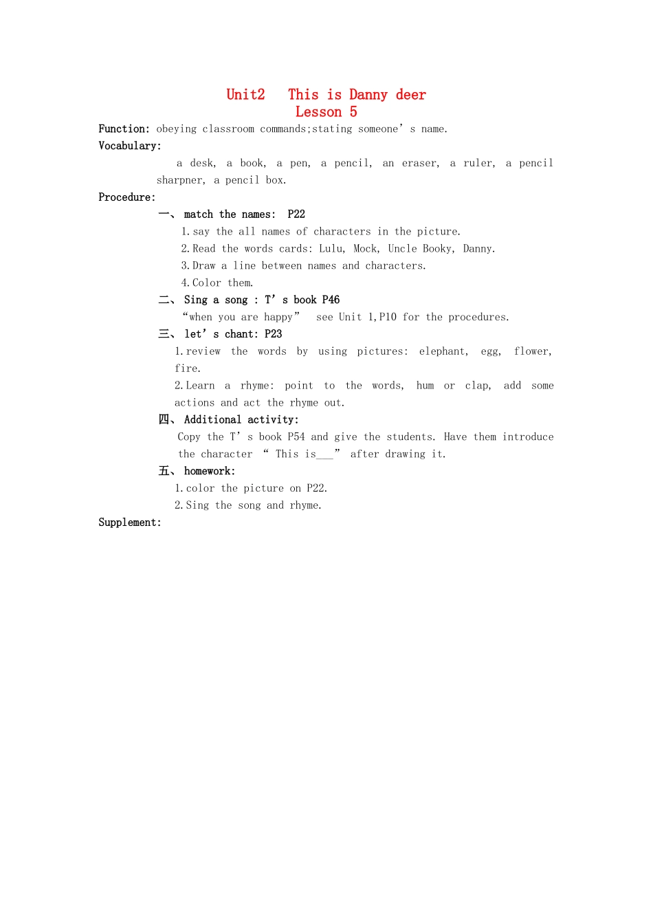 二年级英语上册 Unit2 Lesson5教案 北师大版-北师大版小学二年级上册英语教案_第1页