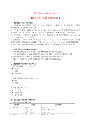 二年级英语上册 Unit4 Going about（1-3）教案 沪教牛津版