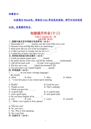 知能提升作业(十三)