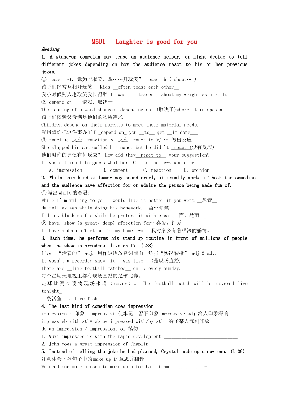 2011江苏省怀仁中学高二英语 M6U1 Laughter is good for you语言点教案 牛津译林版_第1页