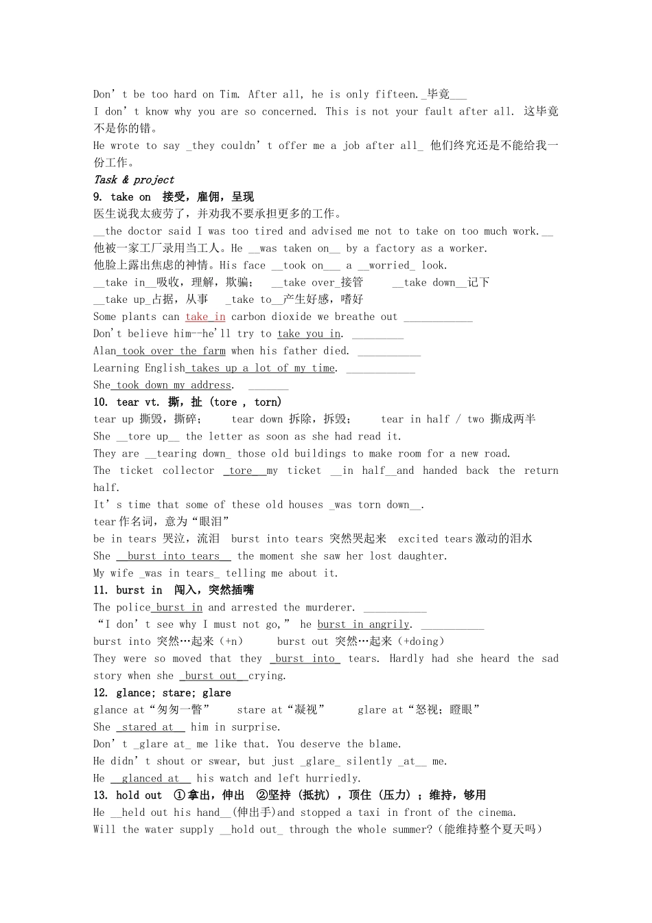 2011江苏省怀仁中学高二英语 M6U1 Laughter is good for you语言点教案 牛津译林版_第3页